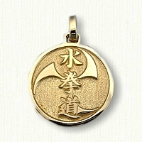 Custom Karate Pendant